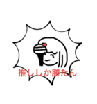 すまいる de スタンプ（個別スタンプ：13）