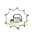 すまいる de スタンプ（個別スタンプ：15）