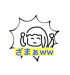 すまいる de スタンプ（個別スタンプ：16）