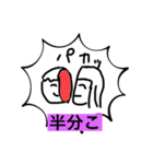 すまいる de スタンプ（個別スタンプ：19）