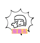 すまいる de スタンプ（個別スタンプ：22）