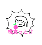 すまいる de スタンプ（個別スタンプ：23）