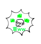 すまいる de スタンプ（個別スタンプ：31）