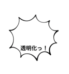 すまいる de スタンプ（個別スタンプ：32）
