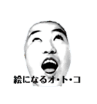 もっとりぷっつん（個別スタンプ：7）