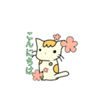 みけねこ みーや（個別スタンプ：1）