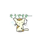 みけねこ みーや（個別スタンプ：2）