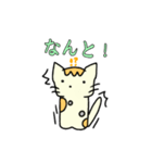 みけねこ みーや（個別スタンプ：3）