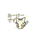 みけねこ みーや（個別スタンプ：6）