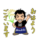 白杉酒造LINEスタンプ1（個別スタンプ：3）