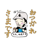 白杉酒造LINEスタンプ1（個別スタンプ：4）