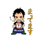 白杉酒造LINEスタンプ1（個別スタンプ：6）