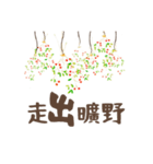 花•果子 2（個別スタンプ：1）
