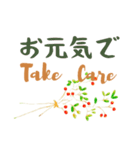花•果子 2（個別スタンプ：6）
