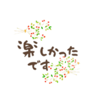 花•果子 2（個別スタンプ：7）