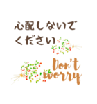 花•果子 2（個別スタンプ：10）