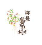 花•果子 2（個別スタンプ：15）
