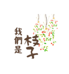花•果子 2（個別スタンプ：16）