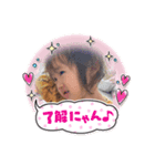 もとやまさんちのしまい（個別スタンプ：6）