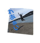 やまぐちたんぷ1（個別スタンプ：3）