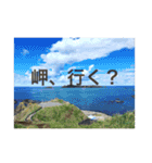 やまぐちたんぷ1（個別スタンプ：4）
