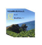やまぐちたんぷ1（個別スタンプ：5）