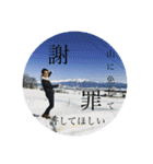 やまぐちたんぷ1（個別スタンプ：8）