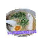 やまぐちたんぷ1（個別スタンプ：11）