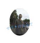 やまぐちたんぷ1（個別スタンプ：12）