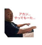 小池田さん出産祝い（個別スタンプ：6）
