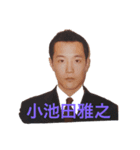 小池田さん出産祝い（個別スタンプ：7）
