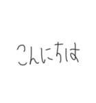 頭の悪そうな文字《敬語編》（個別スタンプ：2）