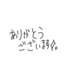 頭の悪そうな文字《敬語編》（個別スタンプ：5）