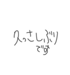 頭の悪そうな文字《敬語編》（個別スタンプ：6）