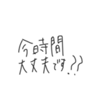 頭の悪そうな文字《敬語編》（個別スタンプ：7）