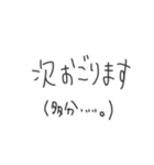 頭の悪そうな文字《敬語編》（個別スタンプ：10）