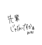 頭の悪そうな文字《敬語編》（個別スタンプ：11）