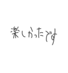 頭の悪そうな文字《敬語編》（個別スタンプ：13）