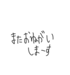 頭の悪そうな文字《敬語編》（個別スタンプ：14）