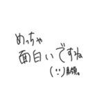 頭の悪そうな文字《敬語編》（個別スタンプ：16）