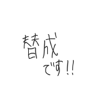 頭の悪そうな文字《敬語編》（個別スタンプ：17）
