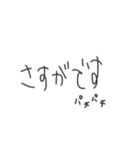 頭の悪そうな文字《敬語編》（個別スタンプ：18）