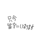 頭の悪そうな文字《敬語編》（個別スタンプ：19）