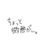 頭の悪そうな文字《敬語編》（個別スタンプ：20）