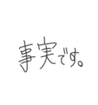 頭の悪そうな文字《敬語編》（個別スタンプ：22）