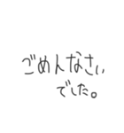 頭の悪そうな文字《敬語編》（個別スタンプ：23）