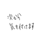 頭の悪そうな文字《敬語編》（個別スタンプ：24）