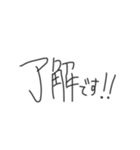 頭の悪そうな文字《敬語編》（個別スタンプ：25）