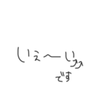頭の悪そうな文字《敬語編》（個別スタンプ：26）