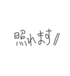 頭の悪そうな文字《敬語編》（個別スタンプ：27）